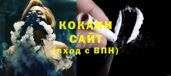 COCAINE Богданович