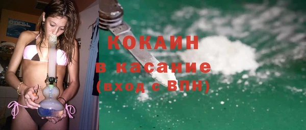 COCAINE Беломорск