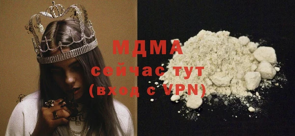 COCAINE Богданович