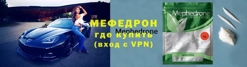 мориарти официальный сайт  Евпатория  Мефедрон VHQ 